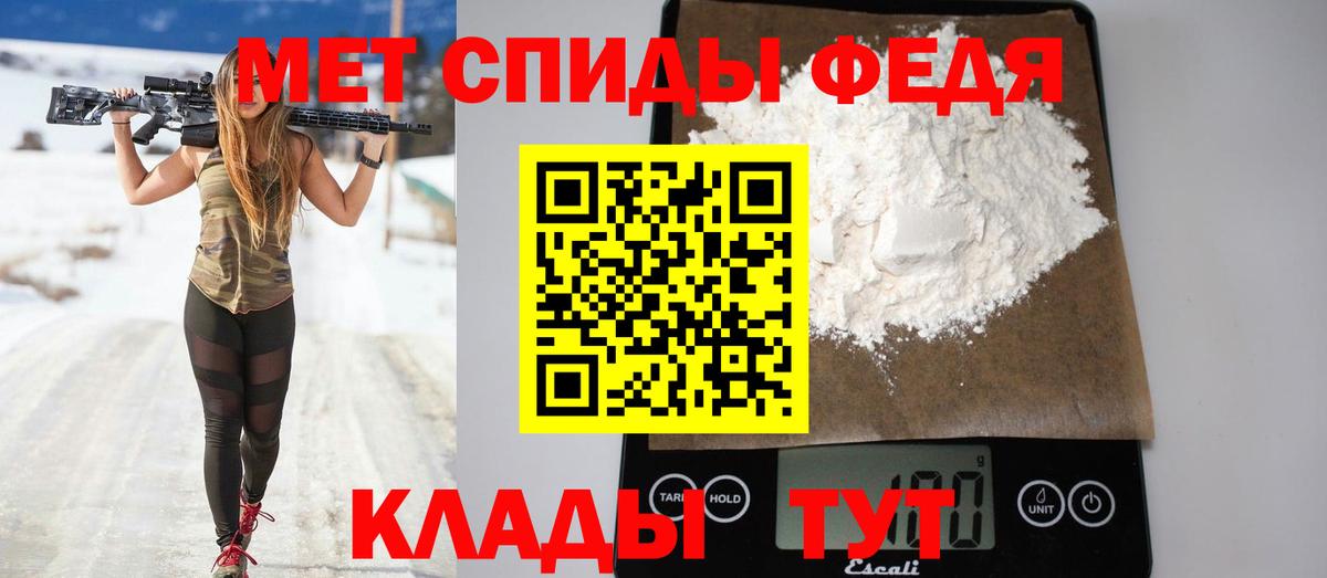 Амфетамин 97% Семилуки