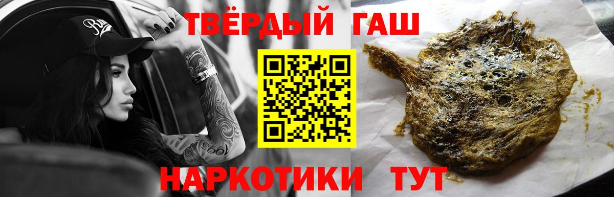 ГАШИШ VHQ Семилуки