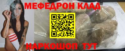 кокаин перу Первоуральск