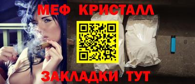 соль курить ск Пенза