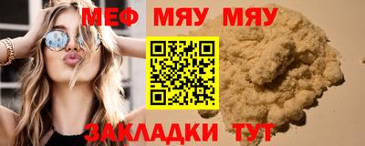 соль курить ск Пенза