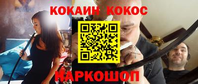 соль курить ск Пенза