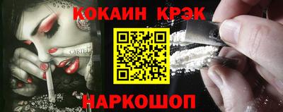кокаин перу Первоуральск