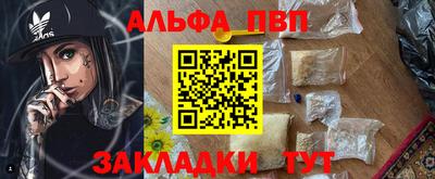 соль курить ск Пенза