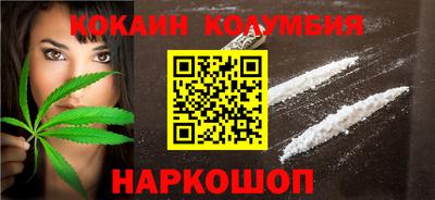бутират Партизанск