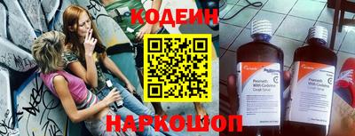 кокаин перу Первоуральск