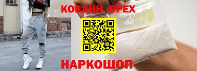 бутират Партизанск