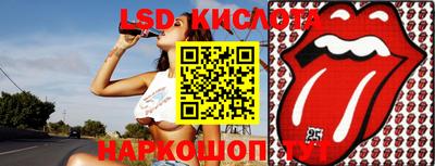 соль курить ск Пенза