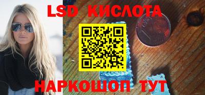 бутират Партизанск