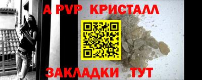 соль курить ск Пенза