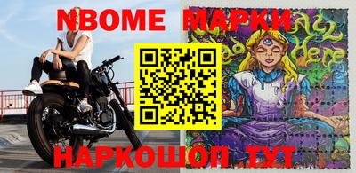 кокаин перу Первоуральск