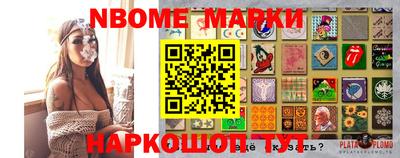 кокаин перу Первоуральск