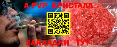бутират Партизанск