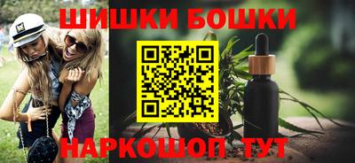 бутират Партизанск