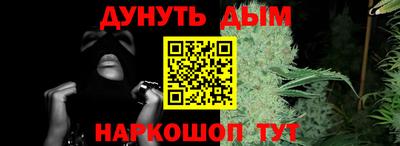 соль курить ск Пенза