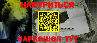 кокаин перу Первоуральск