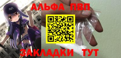 кокаин перу Первоуральск