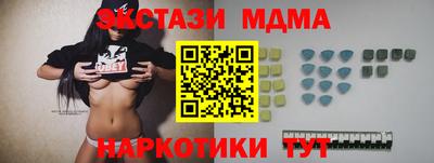 бутират Партизанск