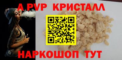 бутират Партизанск