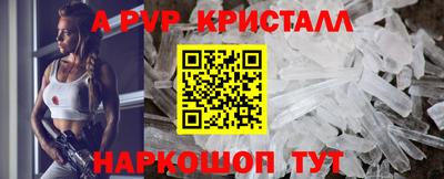 бутират Партизанск