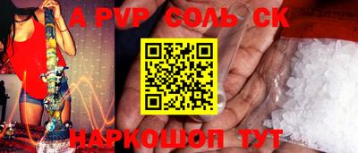 кокаин перу Первоуральск