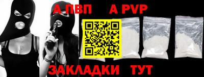 кокаин перу Первоуральск