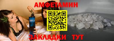 бутират Партизанск