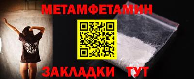 бутират Партизанск