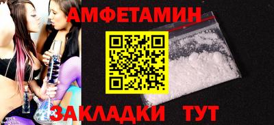 бутират Партизанск