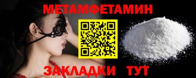 бутират Партизанск