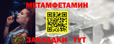бутират Партизанск
