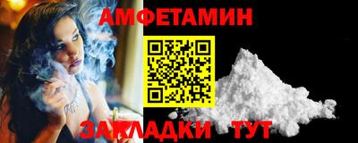 соль курить ск Пенза