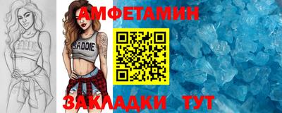соль курить ск Пенза