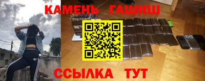 соль курить ск Пенза