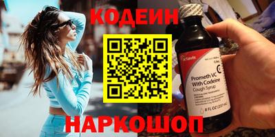 кокаин перу Первоуральск