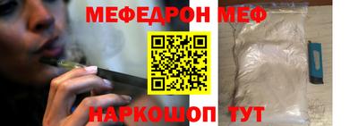 соль курить ск Пенза