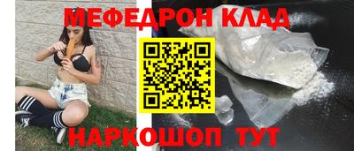 кокаин перу Первоуральск