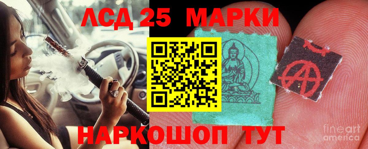 Лсд 25 экстази кислота  ЛСД экстази  Семилуки  Вход с VPN 
