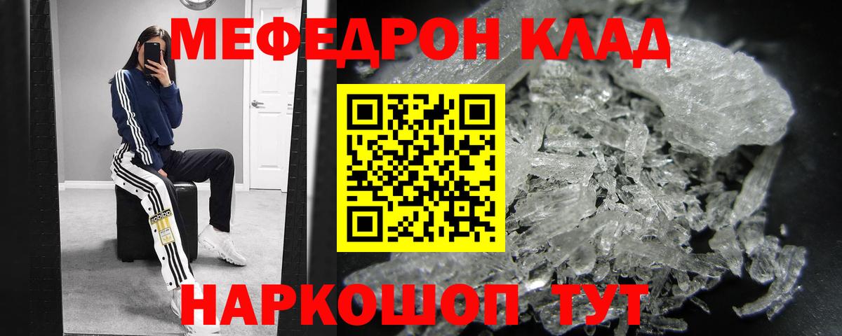 МЕФ мука Семилуки