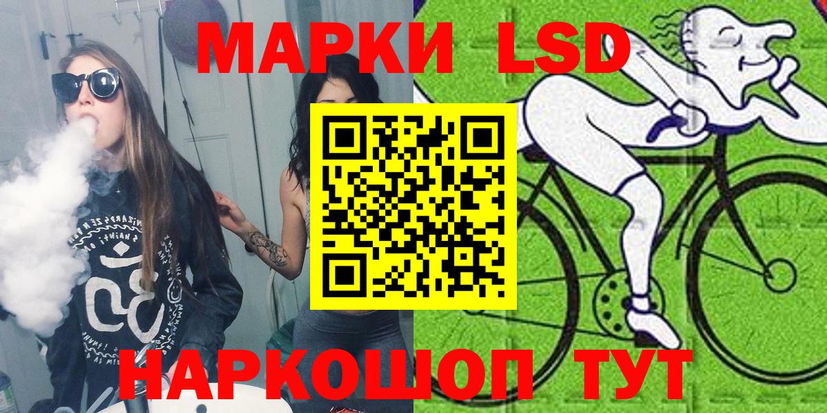 Марки N-bome 1,5мг  Вход с VPN  Марки N-bome 1,5мг  Семилуки 