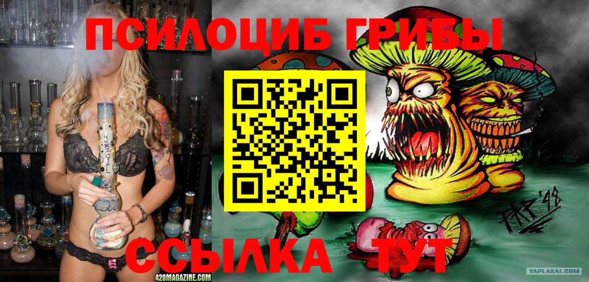 Галлюциногенные грибы GOLDEN TEACHER Семилуки