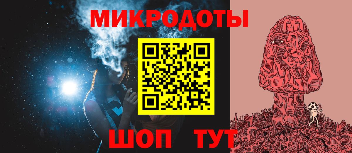 Галлюциногенные грибы Psilocybe  Галлюциногенные грибы Magic Shrooms  Семилуки  Вход с VPN 