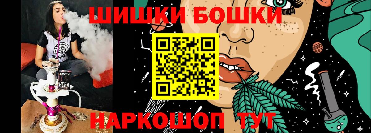 Канабис AK-47  МАРИХУАНА индика  Семилуки  Конопля семена  Шишки марихуана гибрид  Вход с VPN 